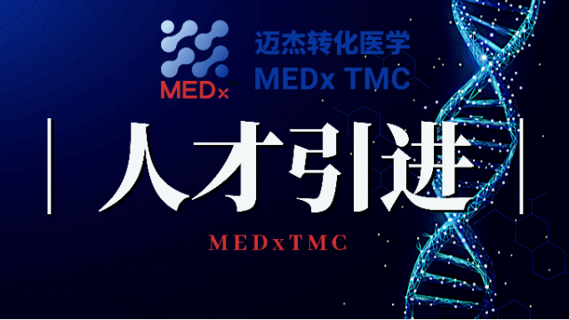 热烈欢迎方国伟博士加入yd2333云顶电子游戏医学