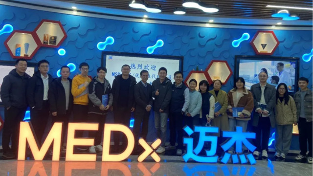 迈杰医学成功举办MSD技术交流会，共探生物分析前沿应用