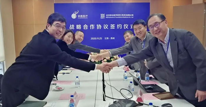yd2333云顶电子游戏医学与驯鹿医疗签署战略合作协议