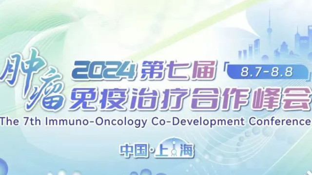 会议邀约 | yd2333云顶电子游戏医学邀您共聚ICDC 2024，携手共进，合作共赢！