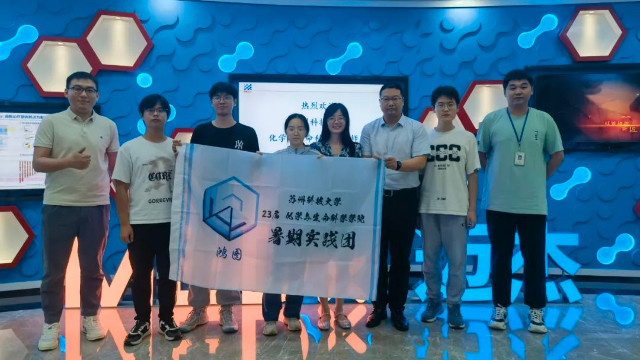 校企合作，加速产学研转化 | yd2333云顶电子游戏医学携手苏科大开展暑期实践活动